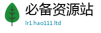 777888管家婆精准四肖当2025年最新资料大全官网入口